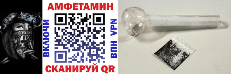 Amphetamine Premium  что такое   Муравленко 