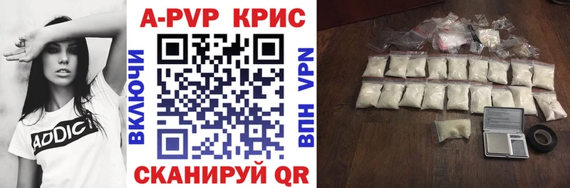 A PVP СК КРИС Муравленко