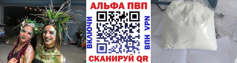 A-PVP СК КРИС  где купить наркоту  Муравленко 