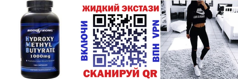 БУТИРАТ 1.4BDO  darknet как зайти  Муравленко  дарнет шоп 