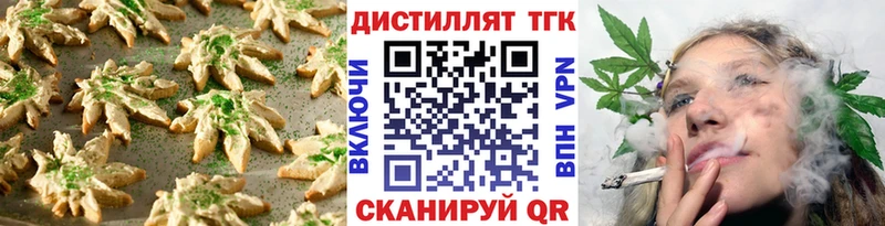 ссылка на мегу   Муравленко  Еда ТГК конопля 