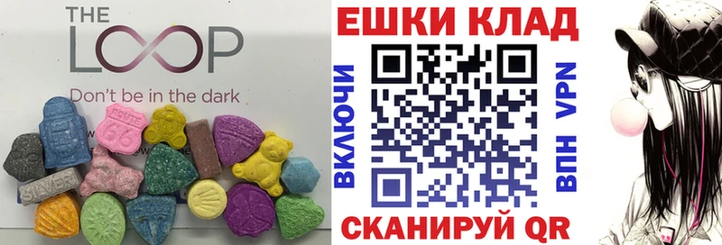 мориарти наркотические препараты  как найти закладки  Муравленко  Ecstasy 280мг 