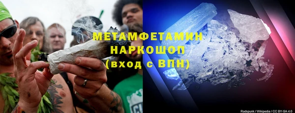 меф VHQ Белая Калитва