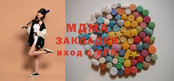 меф VHQ Белая Калитва