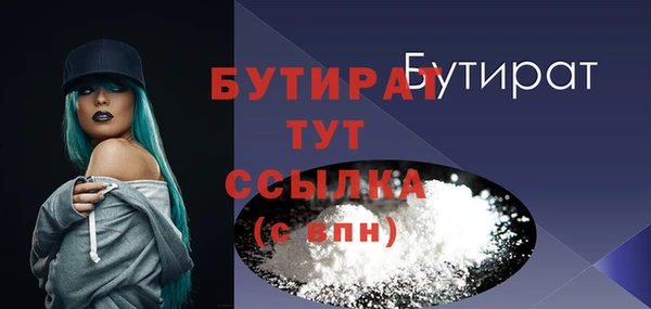 круглые Куйбышев