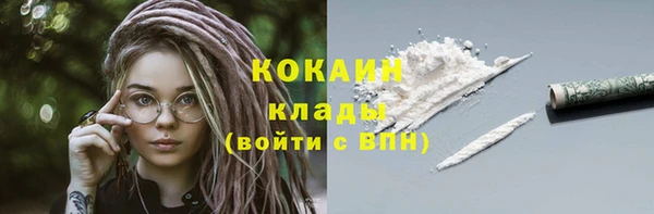 круглые Куйбышев