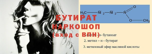 спиды Кукмор