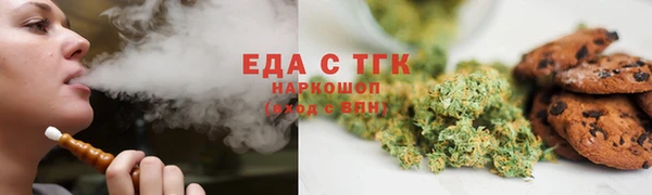спиды Кукмор