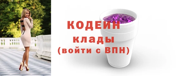 спиды Кукмор