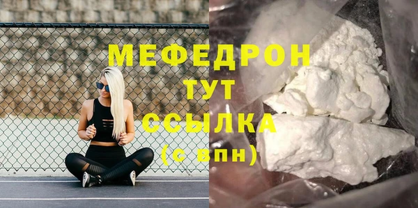 МДПВ Лабытнанги