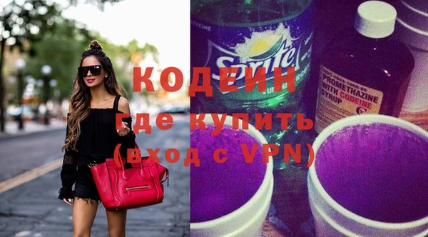 кокаин премиум Лагань