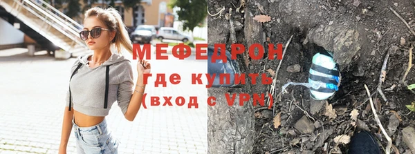 ПСИЛОЦИБИНОВЫЕ ГРИБЫ Кулебаки