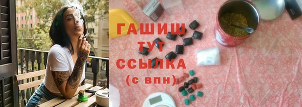 альфа пвп VHQ Белая Холуница