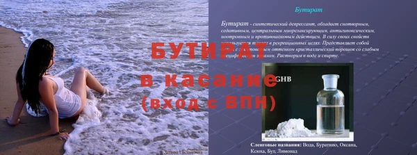 ПСИЛОЦИБИНОВЫЕ ГРИБЫ Кулебаки