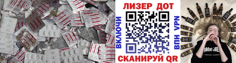 LSD-25 экстази ecstasy  kraken сайт  Муравленко 