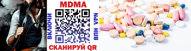 мега tor  Муравленко  MDMA кристаллы 