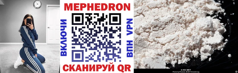 KRAKEN маркетплейс  сколько стоит  Муравленко  МЕФ VHQ 