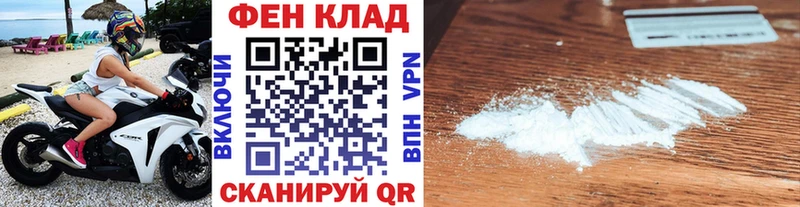 МЕТАМФЕТАМИН Methamphetamine  купить   Муравленко 
