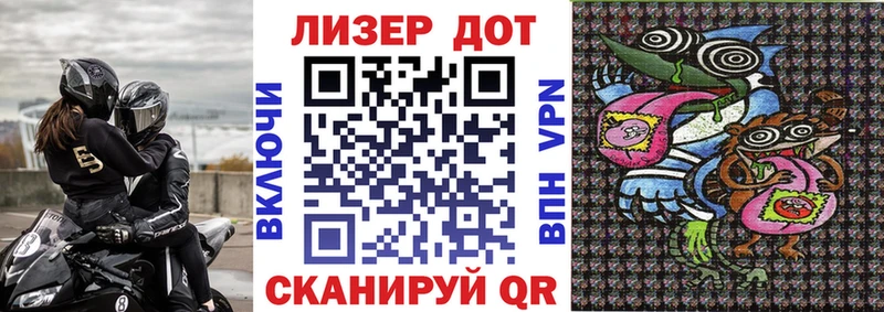 дарк нет официальный сайт  Муравленко  Наркотические марки 1,5мг 